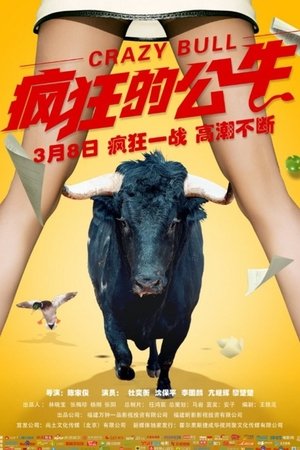 Crazy Bull