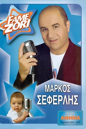 Fame zori