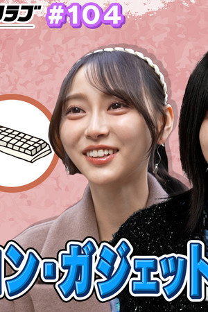 Episode 36