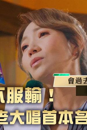 Episode 15