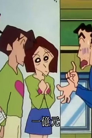 Episode 599