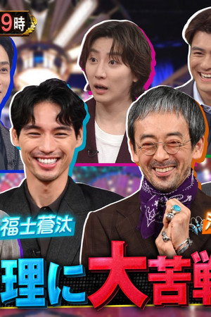 Episode 67
