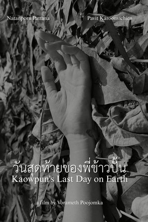 Kaowpun's Last Day on Earth