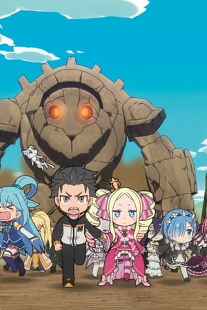 Gekijouban Isekai Quartet: Another World