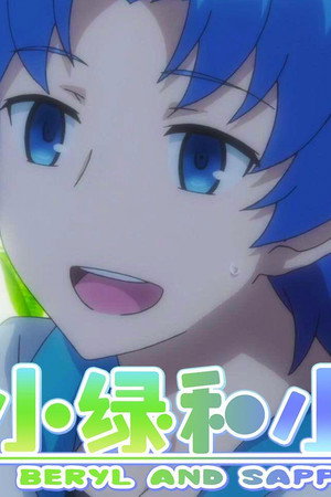 Episode 14