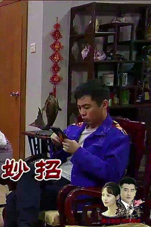 Episode 3992