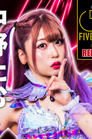Stardom 5★STAR Grand Prix 2023 ~ Day 5