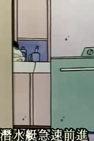Episode 393