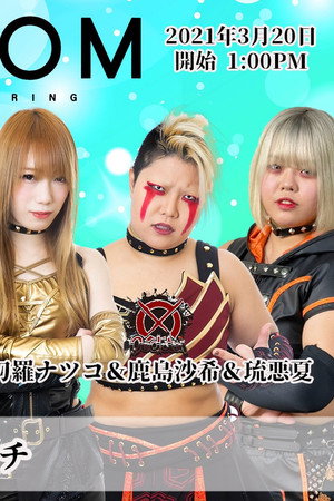 Stardom New Century 2021 in Yamagata