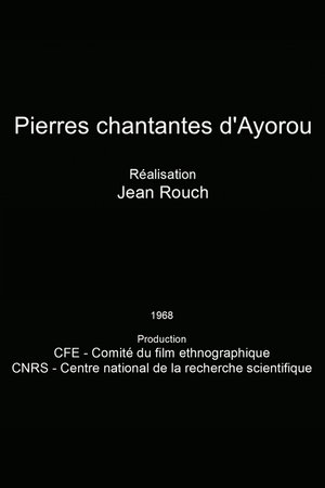 Pierres Chantantes d'Ayorou