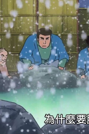 Episode 67