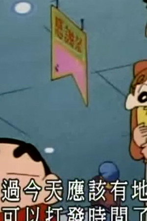 Episode 395