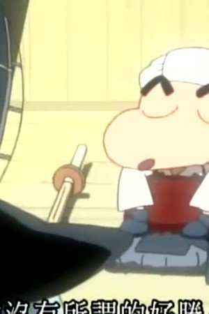 Episode 864