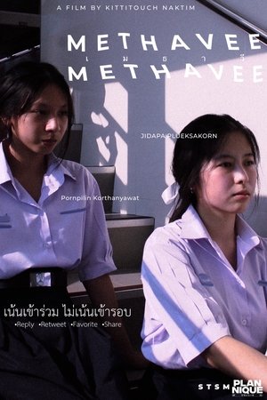 METHAVEE
