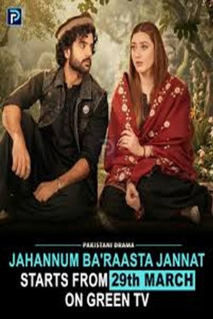 Jahannum Ba'raasta Jannat