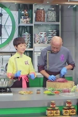 episode