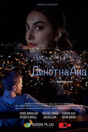 Dita e Anës