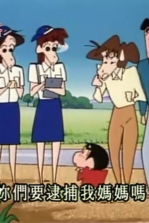 Episode 45