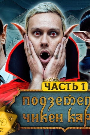 Episode 29