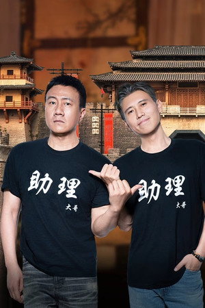 Episode 13