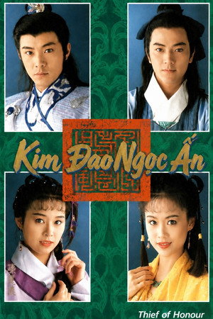 Kim Đao Ngọc Ấn