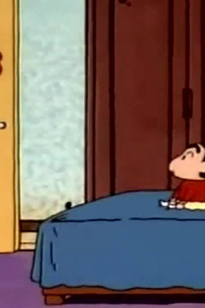 Episode 205