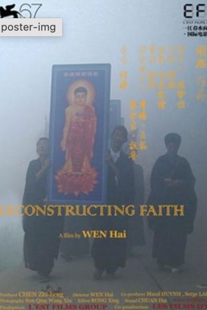 西方去此不远