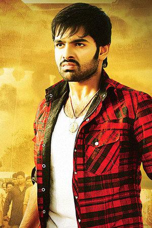 Rama Rama Krishna Krishna