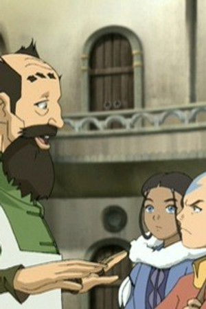 Severní vzdušný chrám