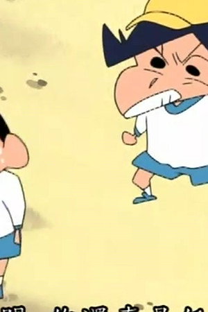Episode 40