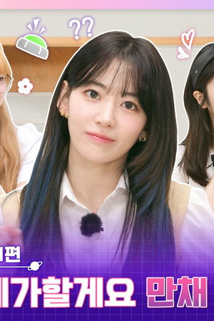 EP.33 [OPEN! FIMSTUDIO #2 1]