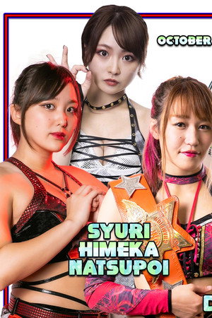 Stardom 10th Goddesses of Stardom Tag League ~ Day 3