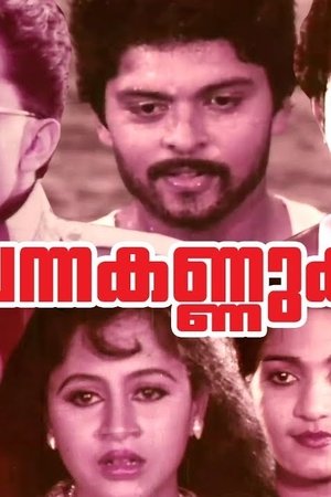 Chuvanna Kannukal