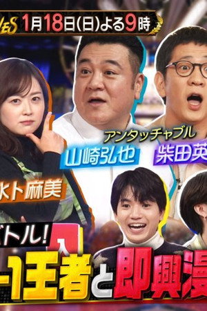 Episode 39