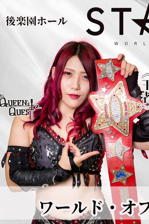 Stardom 10th Anniversary