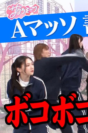 Episode 27
