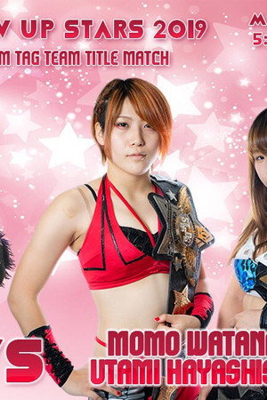 Stardom Grow Up Stars 2019 ~ Day 3 (Evening)