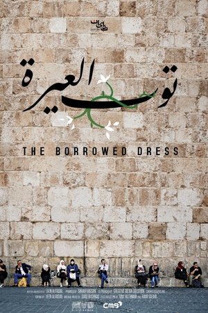Toub El Irra
