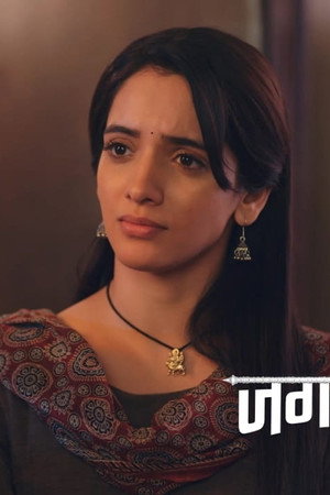 Sampada’s Claim About Jagadhatri