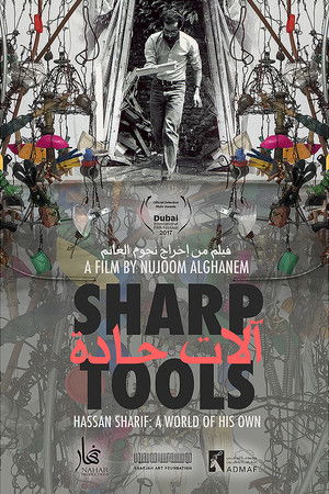 Sharp Tools