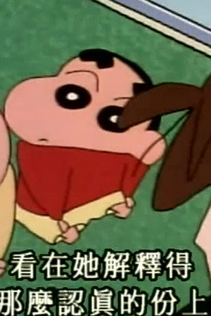 Episode 297