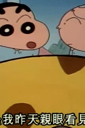 Episode 186