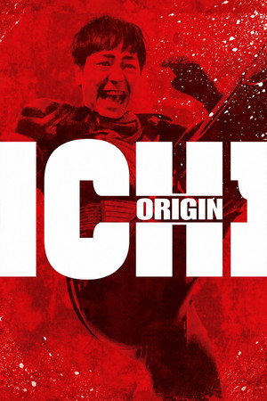 1-Ichi 1-Ichi