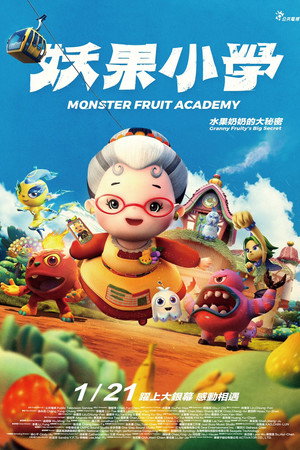 Monster Fruit Academy