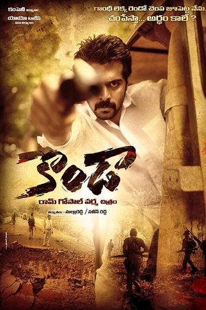 Kondaa