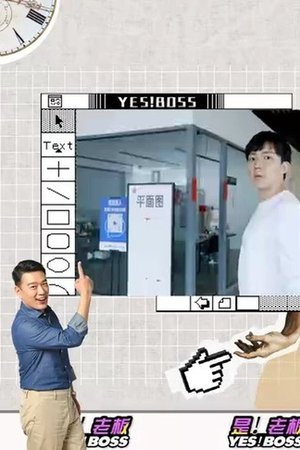 11. epizoda