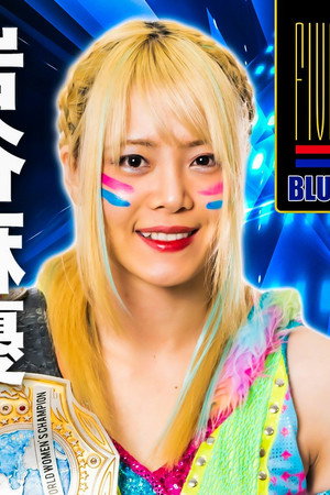 Stardom 5★STAR Grand Prix 2022 in Korakuen ~ Day 3
