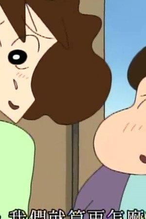 Episode 13
