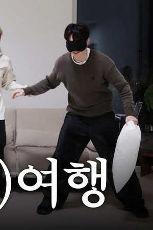 BTS's TRIP EP. 1: BTS's Room Assignment Saga