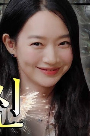 Can a Nine-tailed Fox Be the Queen of Comedy?